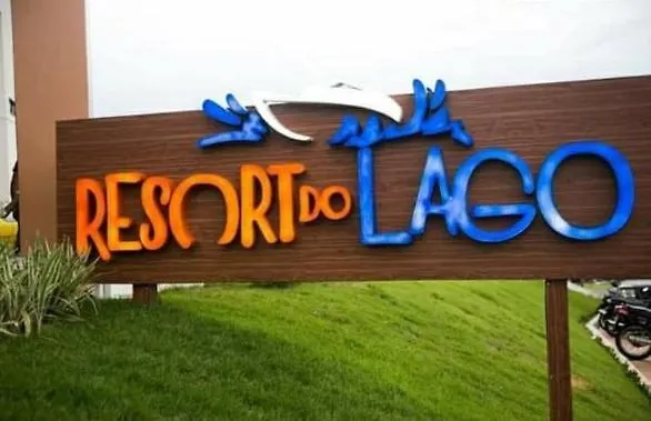Resort Do Lago カルダス・ノバス